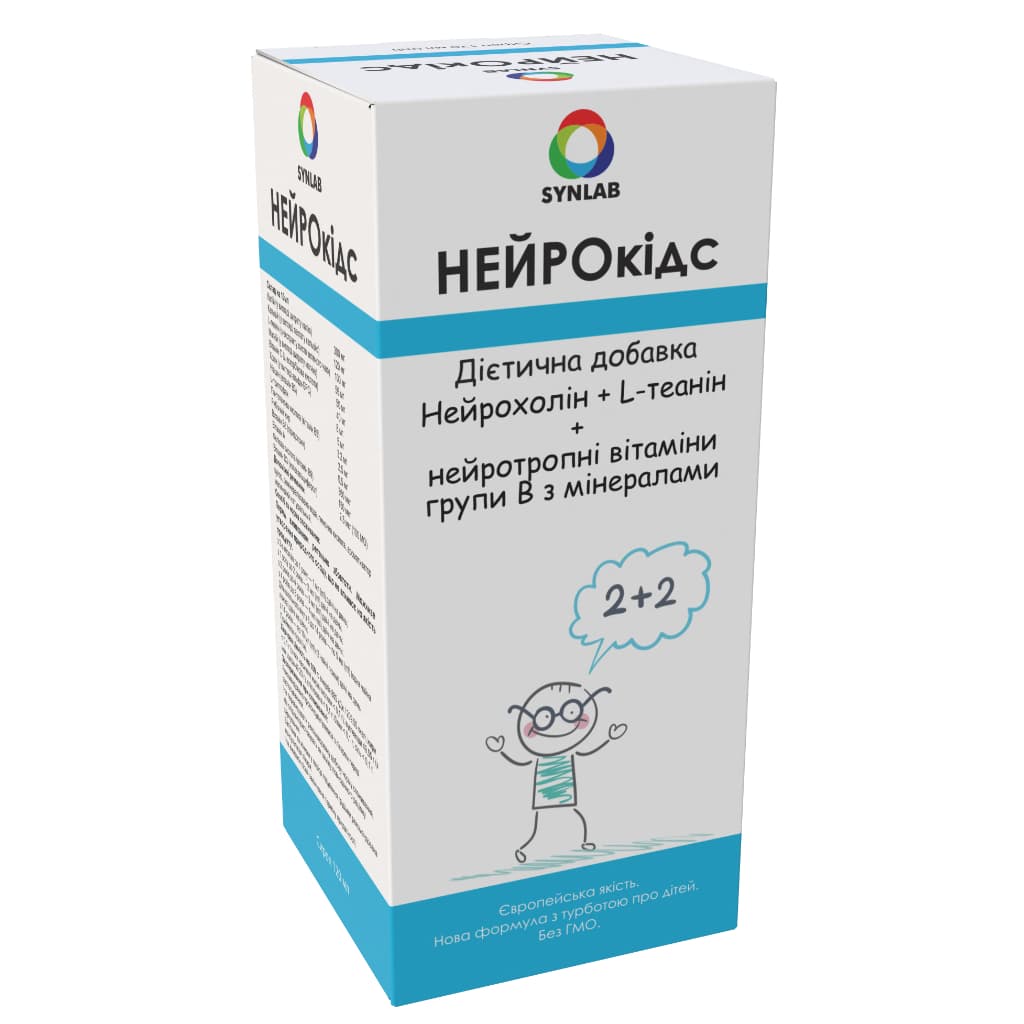 НЕЙРОКІДС — НОВА ФОРМУЛА