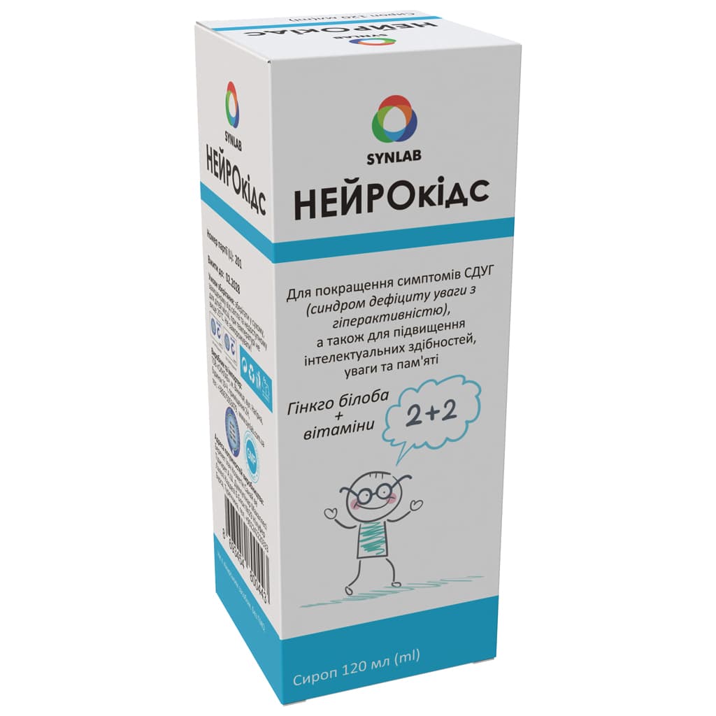 НЕЙРОКІДС