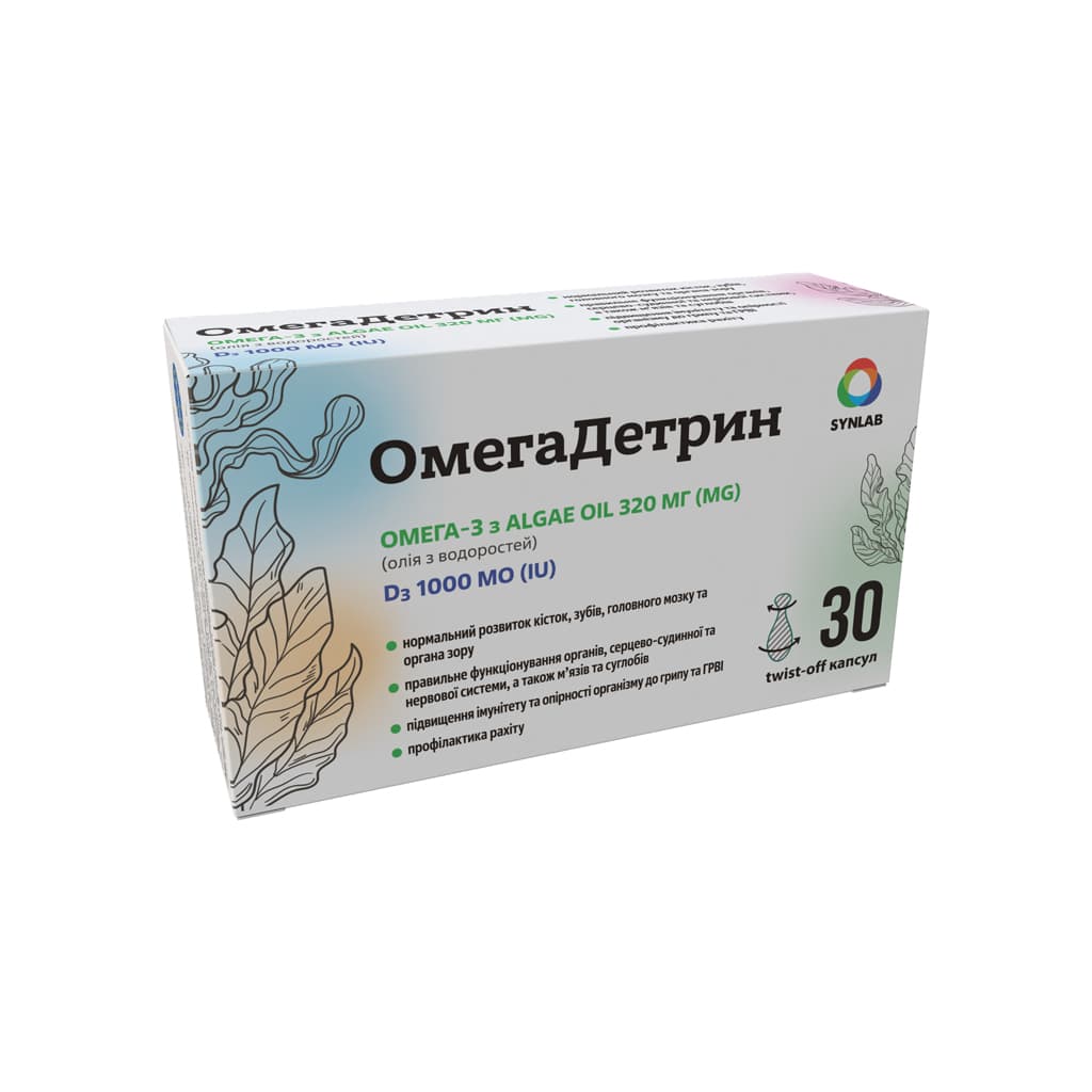 ОМЕГАДЕТРИН
